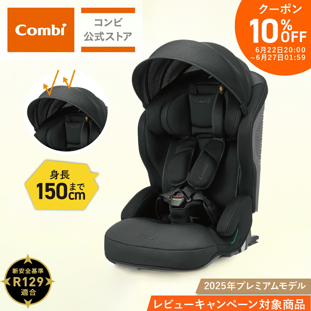 楽天市場】＼ポイント10倍／＼27日01：59までクーポン2,000円off