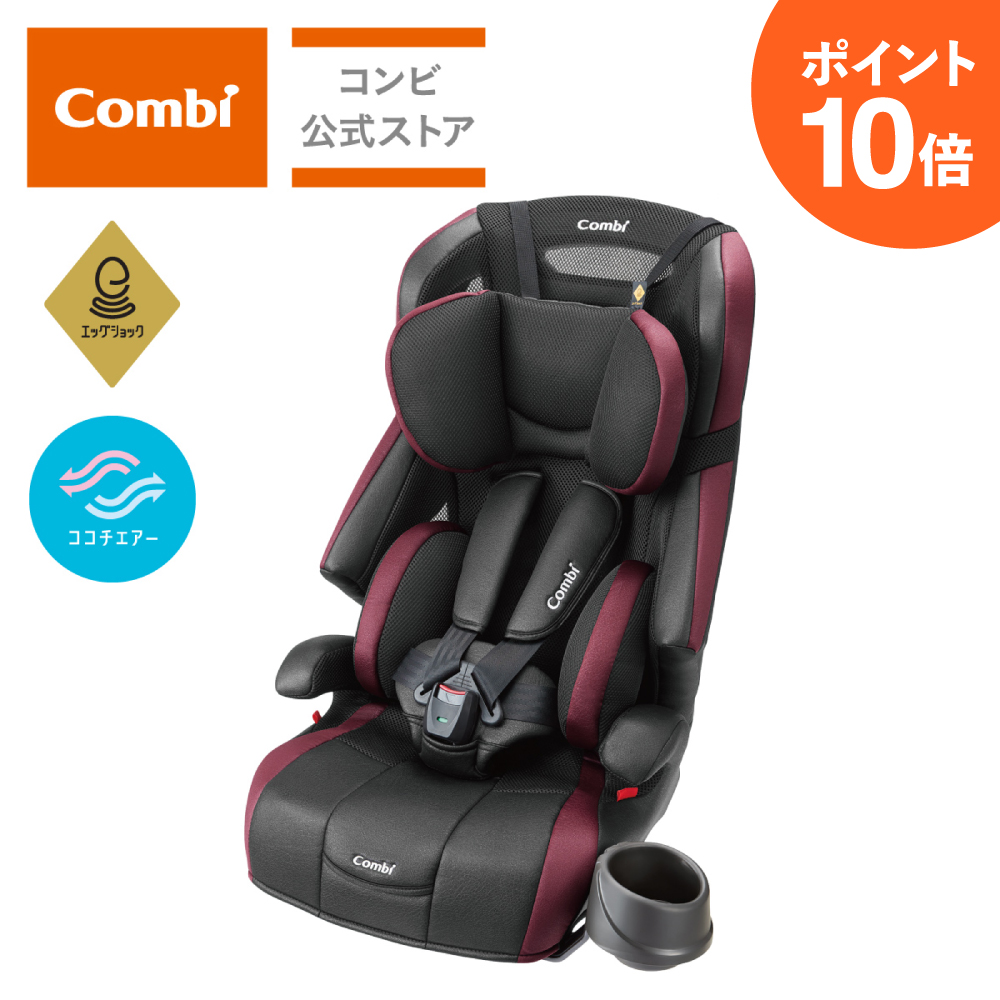 楽天市場】＼ポイント10倍／【コンビ公式】 Combi チャイルドシート 1