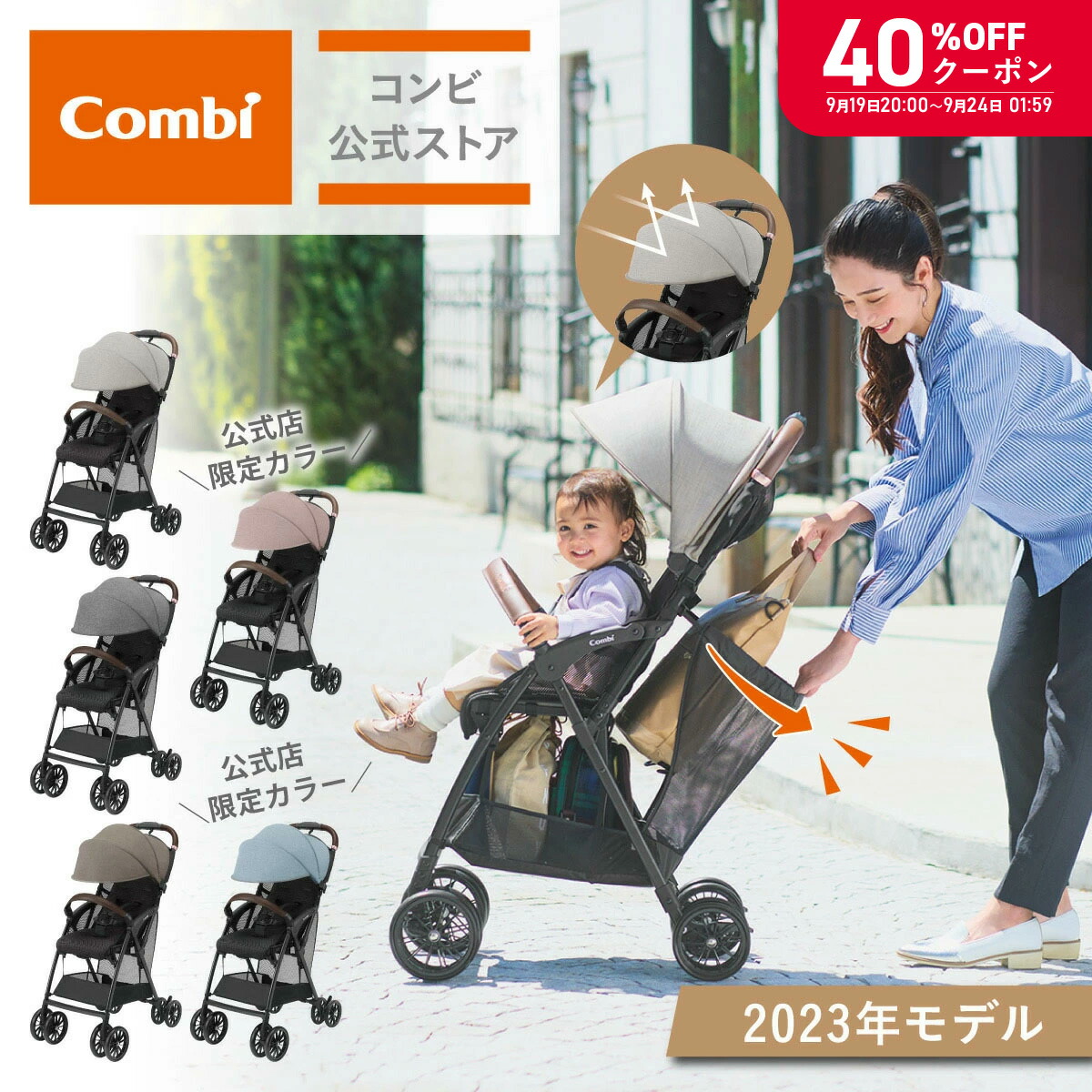 楽天市場】【コンビ】Age エッグショック AK ヴァーグブルー（BL