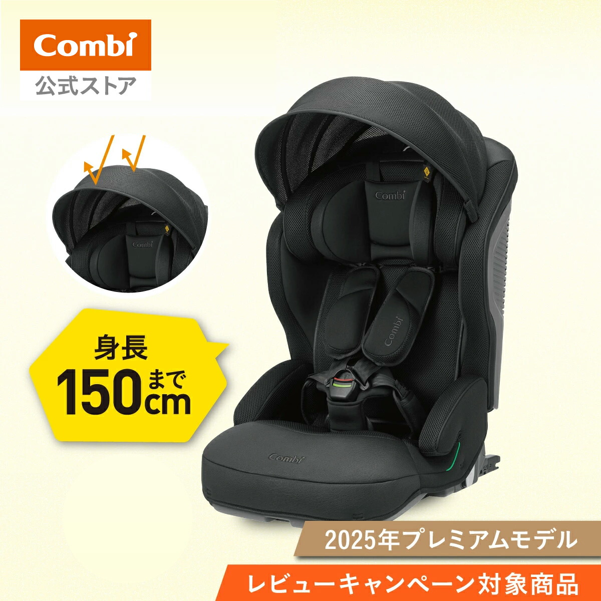 楽天市場】【公式】コンビ Combi チャイルドシート ISOFIX 回転式