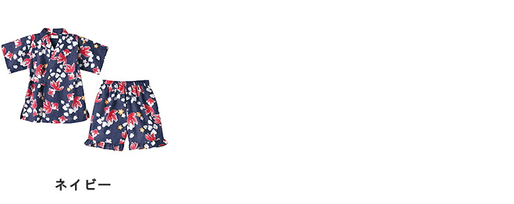 楽天市場 60 Off コンビミニ 手描きオリジナル柄カンタン甚平 金魚 女の子 80cm 90cm 100cm ベビー服 子供服 綿 100 お祭り セパレート 夏 女の子 7分袖 赤ちゃん 子供用甚平 甚平 子供 じんべい キッズ おしゃれ 子ども こども 夏服 かわいい 夏祭り