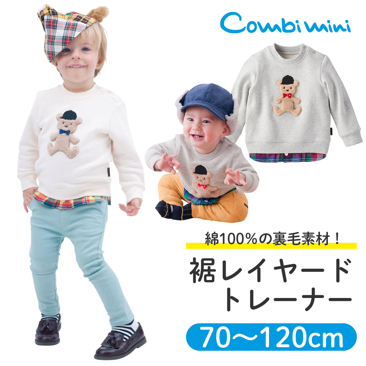 楽天市場 50 Off コンビミニ ワンピース フラワーチェック 女の子 80cm 90cm 100cm 110cm 1cm キッズ 子供 服 ベビー服 保育園 可愛い 出産祝い 子供服 かわいい おしゃれ ジュニア服 キッズワンピ 女児 ベビー 1歳 誕生日 S トップス アウトレット