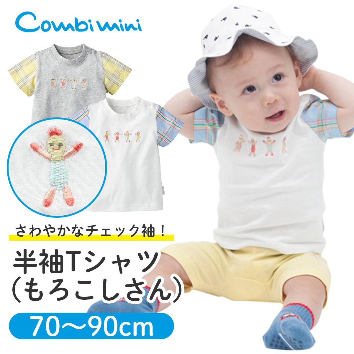 コンビミニ　combi mini襟付きTシャツ
