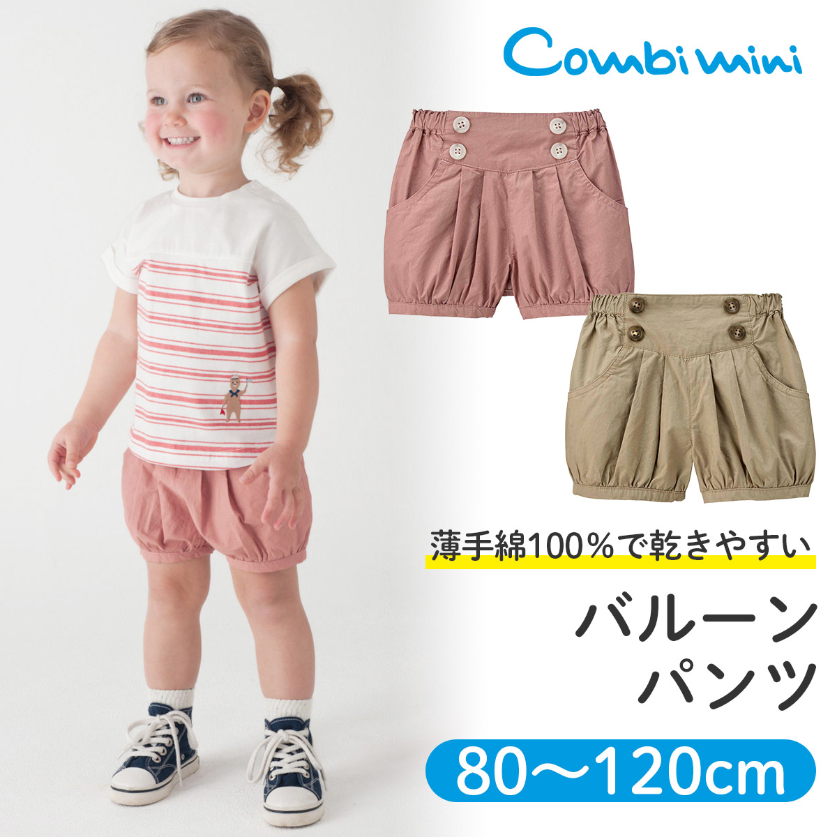 楽天市場】【半額】《コンビミニ》オーバーレースショートパンツ