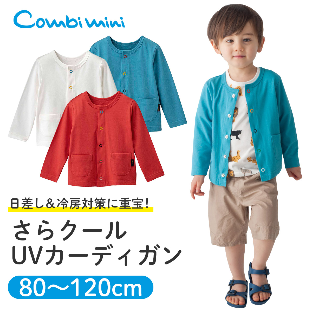 楽天市場 Off コンビミニ ショートパンツ 小星 男の子 女の子 80cm 90cm 100cm 110cm 1cm ブルー おしゃれ 可愛い ベビー キッズ 子供服 ベビー服 赤ちゃん 夏服 子ども服 お揃い 男女 ズボン 夏 かわいい パンツ ボトムス 保育園 夏物 子供 幼児 男児