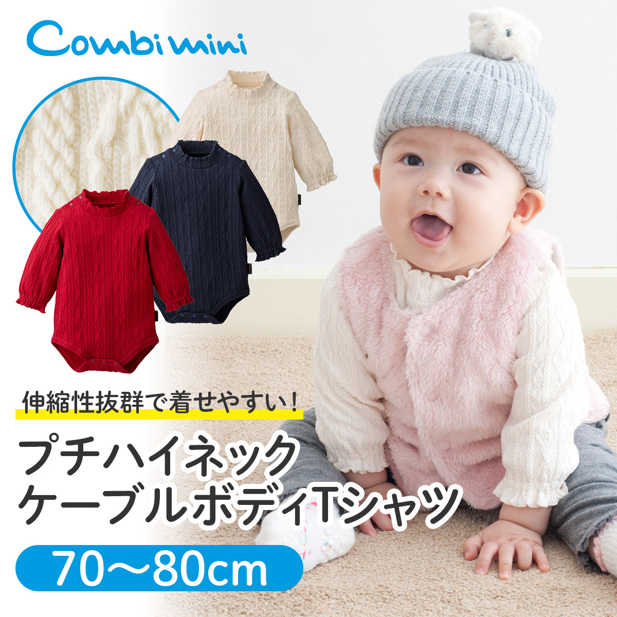 楽天市場 40 Off コンビミニ ラップワンピース ハート 女の子 60cm 70cm 80cm 服 新生児 ベビー 子供 おしゃれ ベビー服 こども 可愛い ブランド ワンピース 子供服 お揃い かわいい 子ども 姉妹 子ども服 可愛い服 新生児服 ロンパース カバーオール