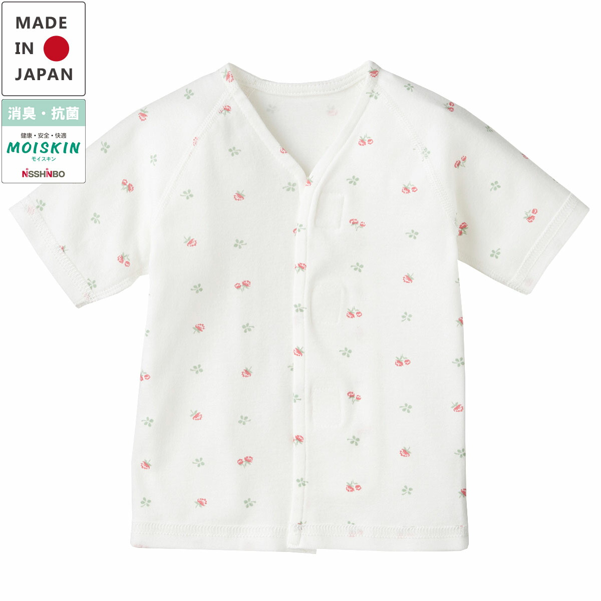 楽天市場 コンビミニ 日本製ワンタッチ肌着 ドット 男の子 女の子 50cm 60cm 70cm 80cm 肌着 新生児 子供 ベビー 赤ちゃん 服 赤ちゃん肌着 インナー 子供服 出産祝い 女児 男児 ベビーウェア 綿100 日本製 ベビー服 かわいい ブランド 出産 祝い お祝い