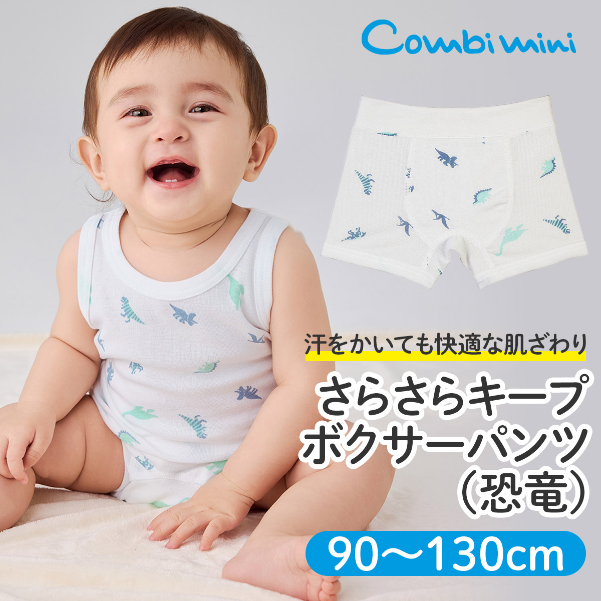楽天市場】【10%OFF】《コンビミニ》さらさらキープタンクトップ