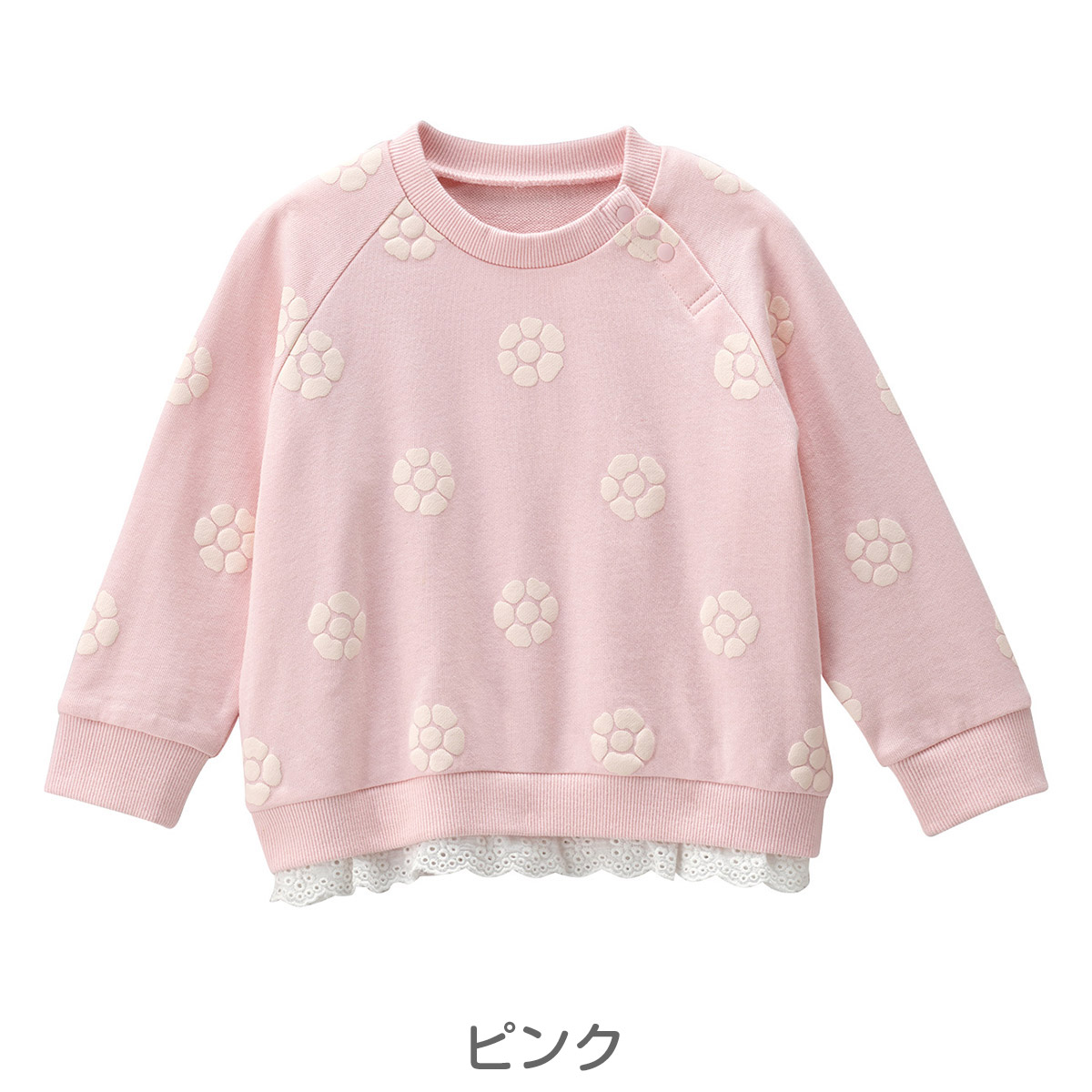 楽天市場 60 Off コンビミニ トレーナー フラワー 女の子 80cm 90cm 100cm 110cm 1cm ベビー服 子供服 トップス 長袖 スウェット キッズ 子供 おしゃれ かわいい 子ども 綿100 ブランド 出産祝い 春 姉妹 お揃い 可愛い 保育園 春物 フリル 花柄