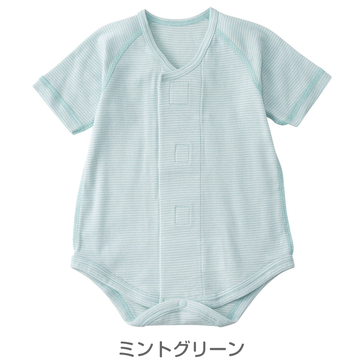 10 Off コンビミニ ワンタッチ短肌着 赤ちゃん ウェア 出産準備 男の子 ずりあがり防止付き 服 60cm ベビー服 50cm 70cm ボーダー 女の子
