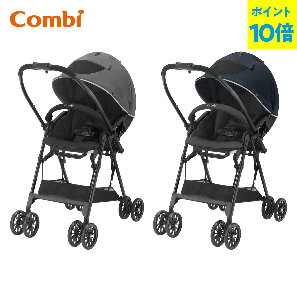 楽天市場】【40％OFF】【公式】[Combi] ツインスピン GC | コンビ