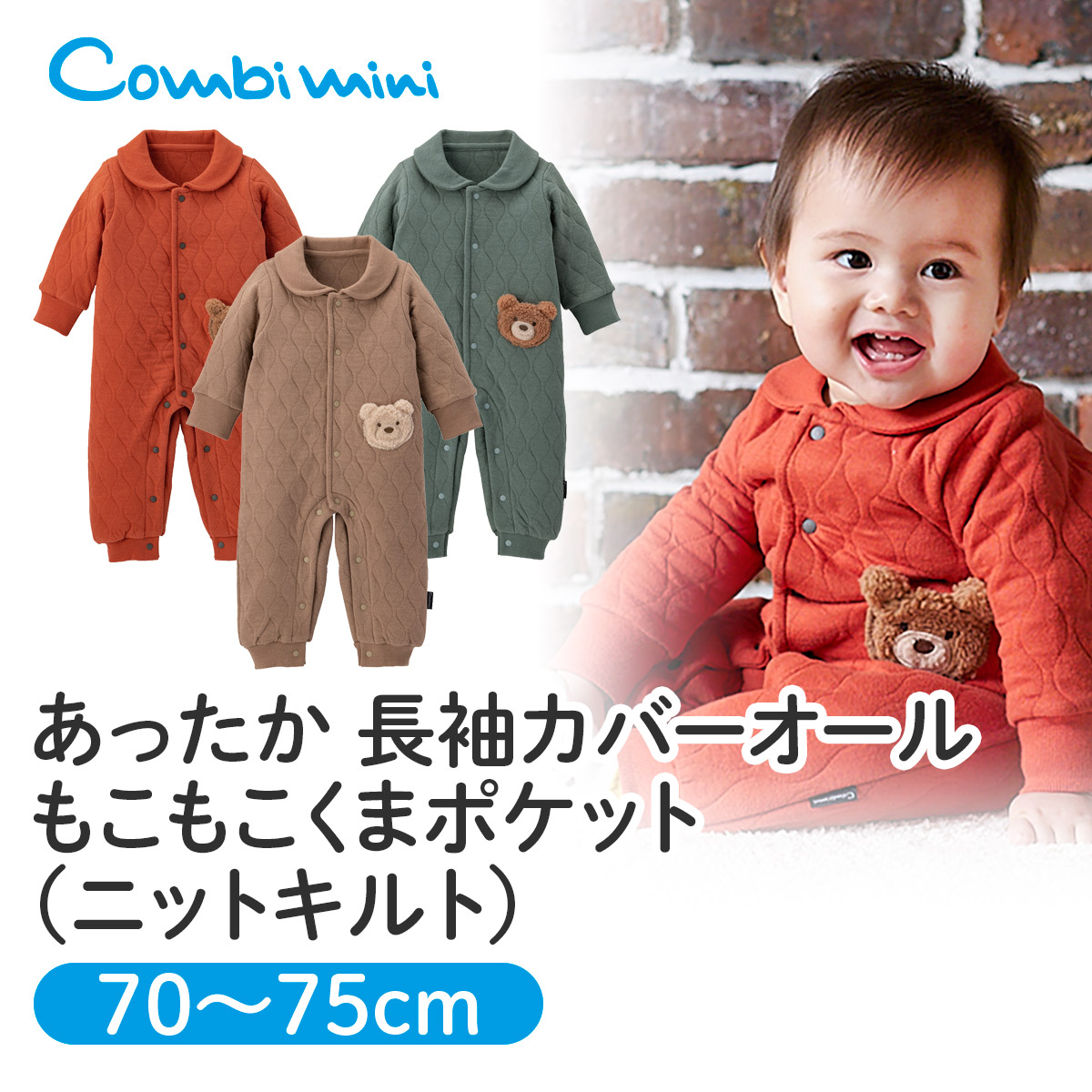 楽天市場】【40％OFF】【公式】[Combi] ジョイン EL-E | コンビ 抱っこ