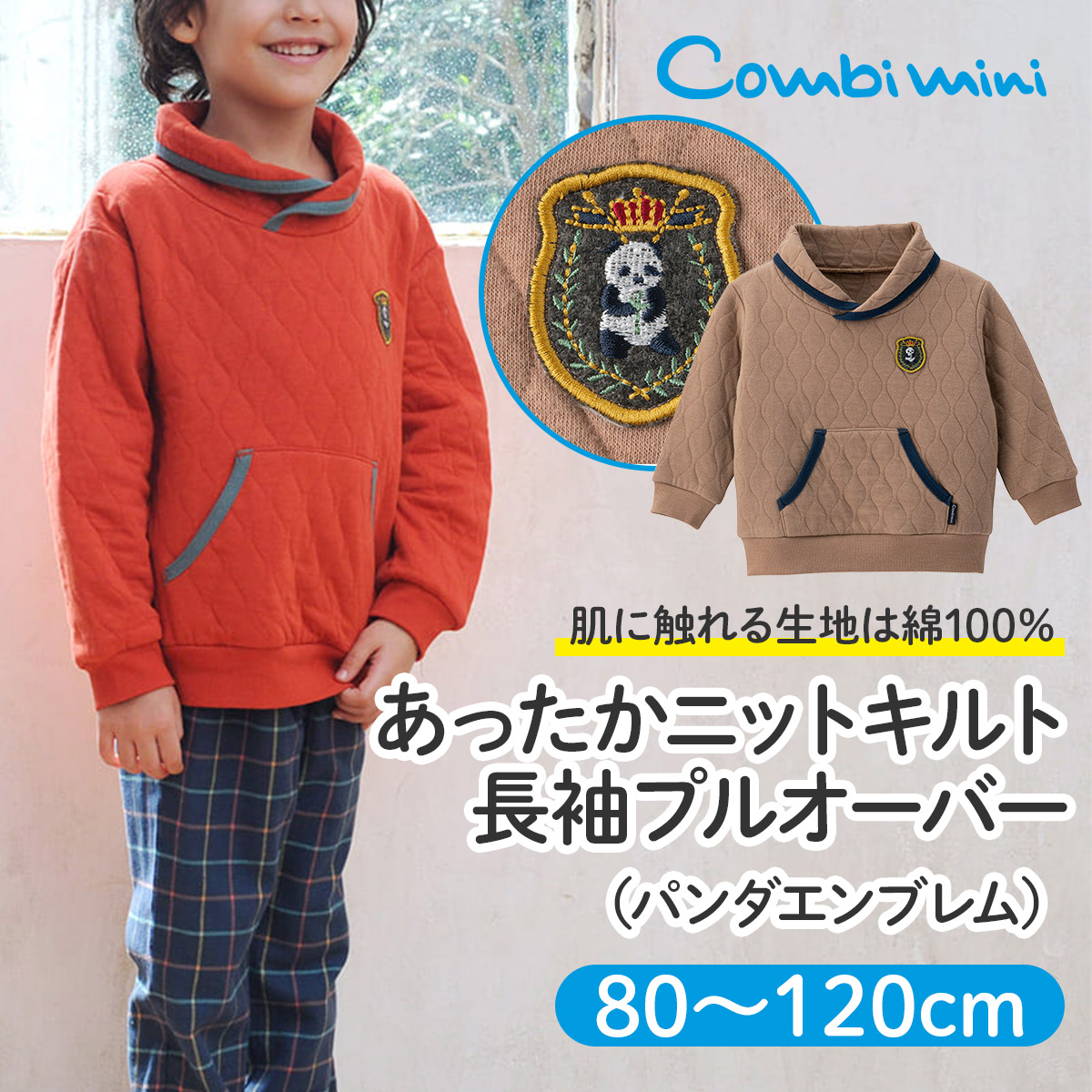 楽天市場】【70％OFF】《コンビミニ》半袖Tシャツ＆ハーフパンツ
