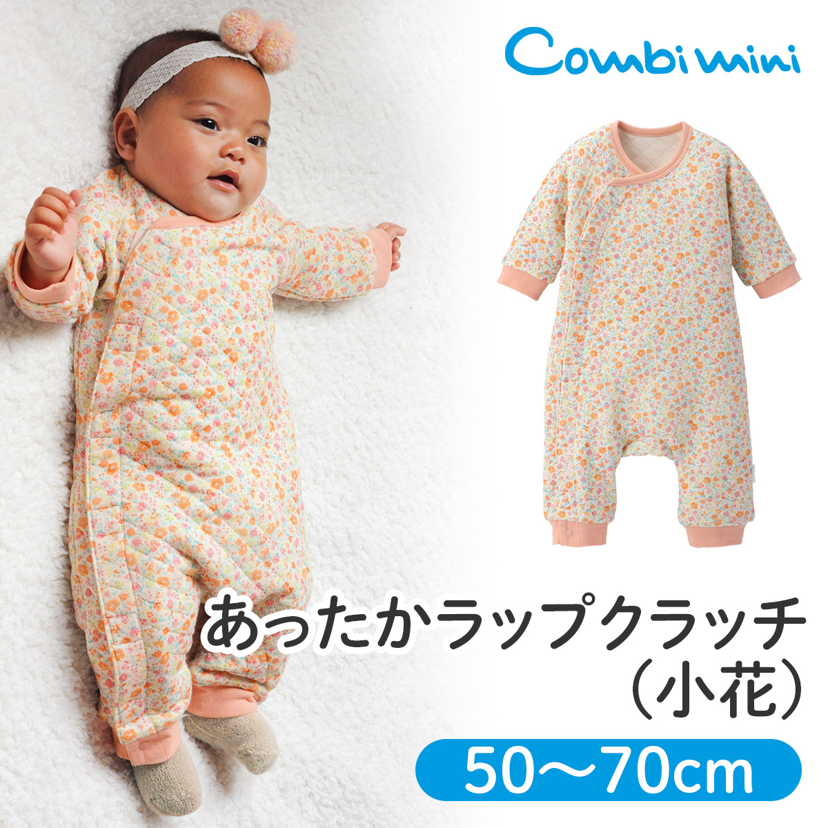 セール 女の子ベビー服♡50cm 60cm 70cm♡ ecousarecycling.com