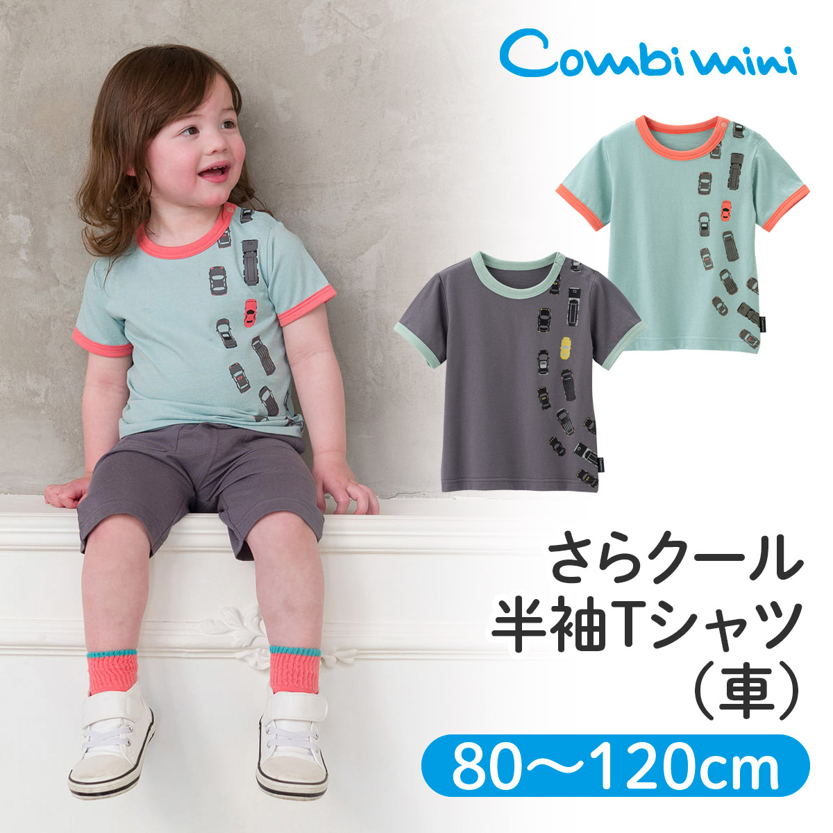 楽天市場】【60％OFF】《コンビミニ》長袖 アシンメトリーTシャツ