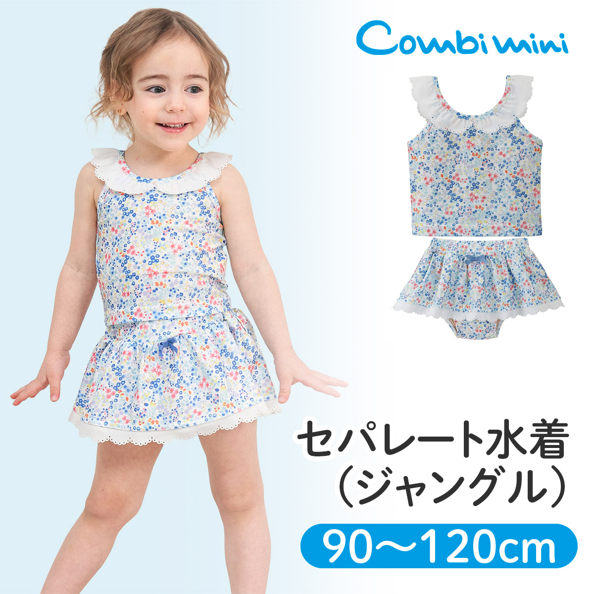 楽天市場】【60％OFF】《コンビミニ》スイムパンツ : 男の子 女の子