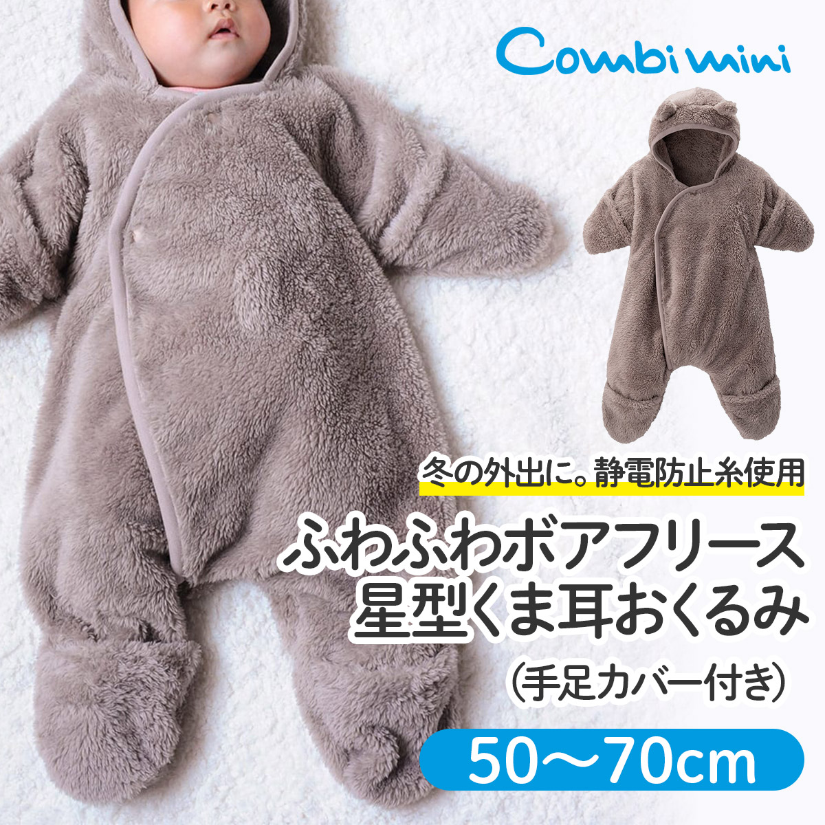 楽天市場】【32％OFF】【公式】[Combi] プルメアS | コンビ スウィング