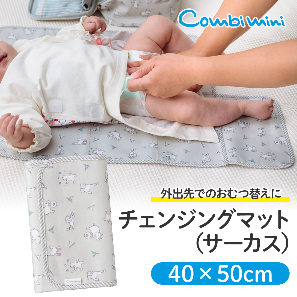 楽天市場】【80%OFF】《コンビミニ》シンプル掛けふとんカバー