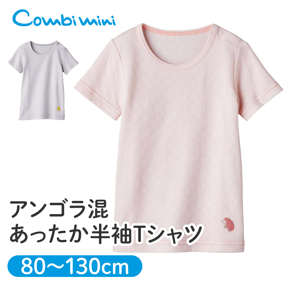 楽天市場】【30％OFF】《コンビミニ》さらさらキープ半袖Tシャツ