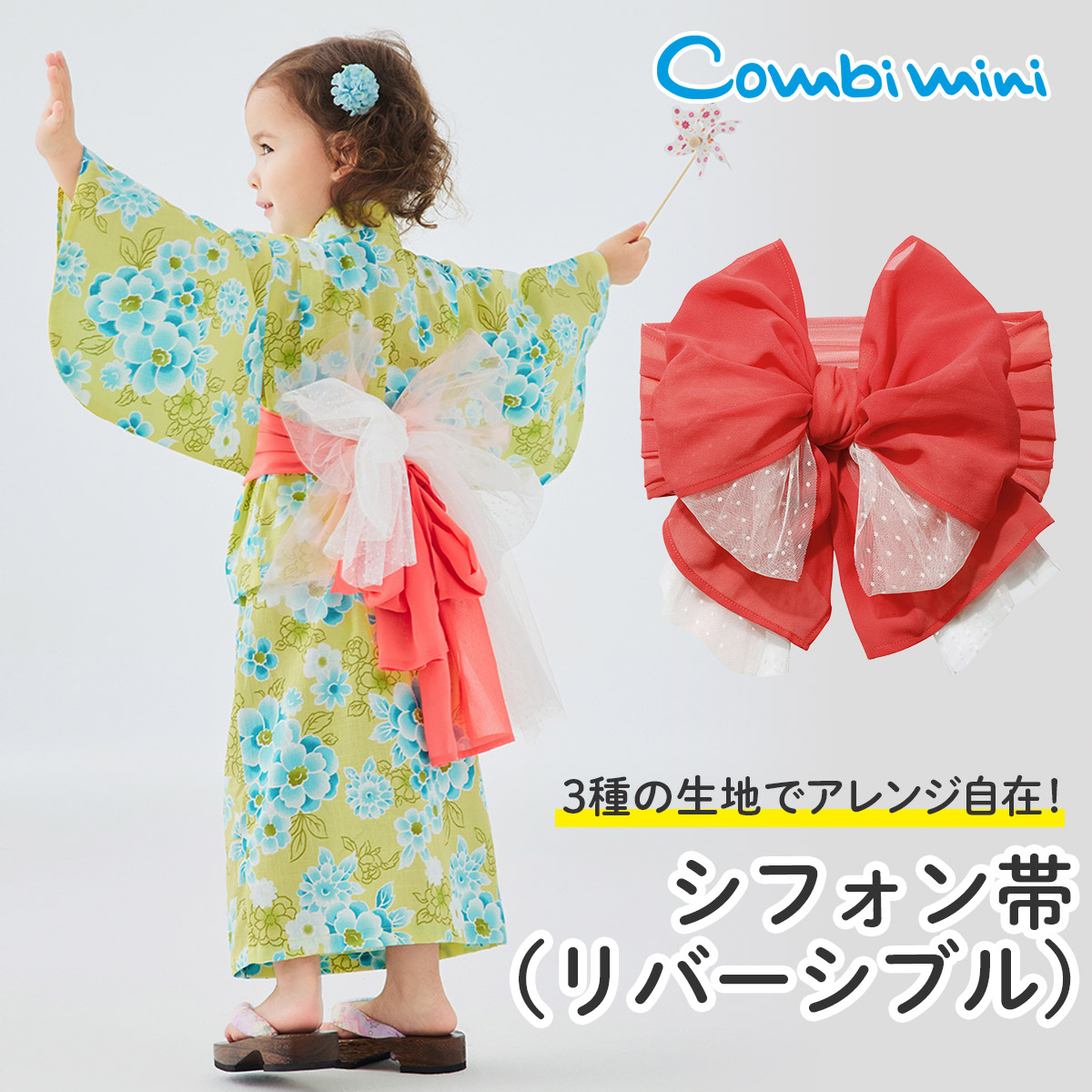 楽天市場】【60%OFF】《コンビミニ》オリジナル柄カンタン甚平