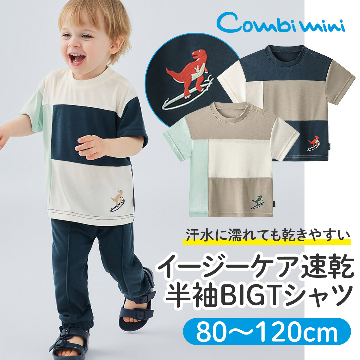 楽天市場】【半額】《コンビミニ》オリジナル柄カンタン甚平