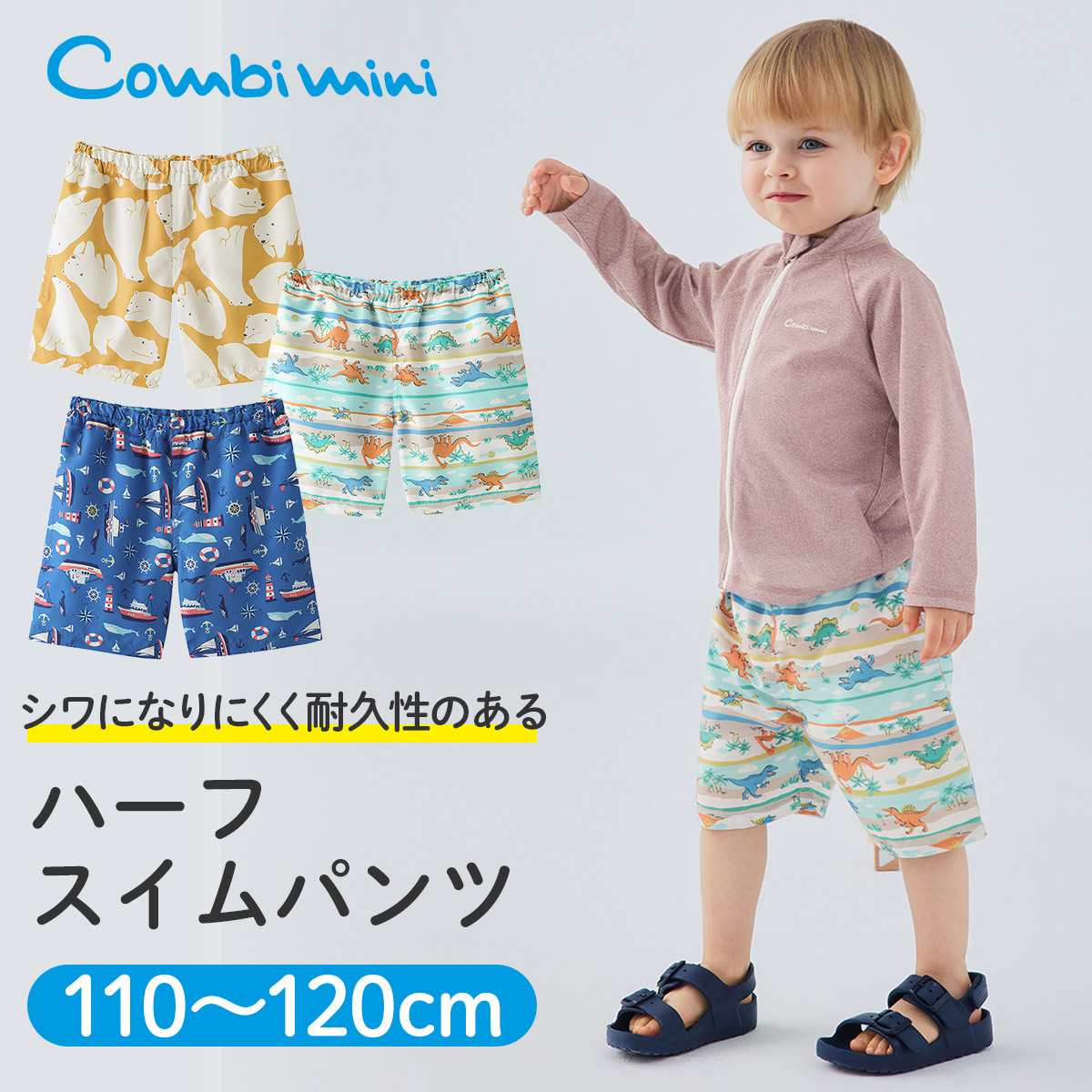 楽天市場】【50%OFF】《コンビミニ》オリジナル柄カンタン甚平（マリン