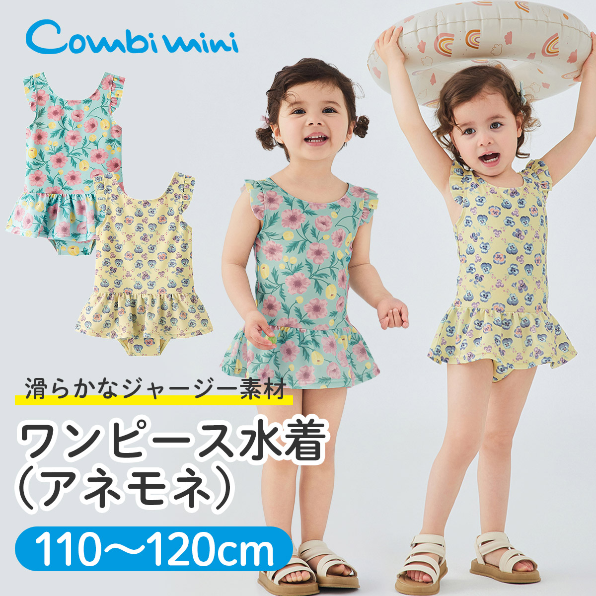 楽天市場】【50%OFF】《コンビミニ》オリジナル柄カンタン甚平（マリン