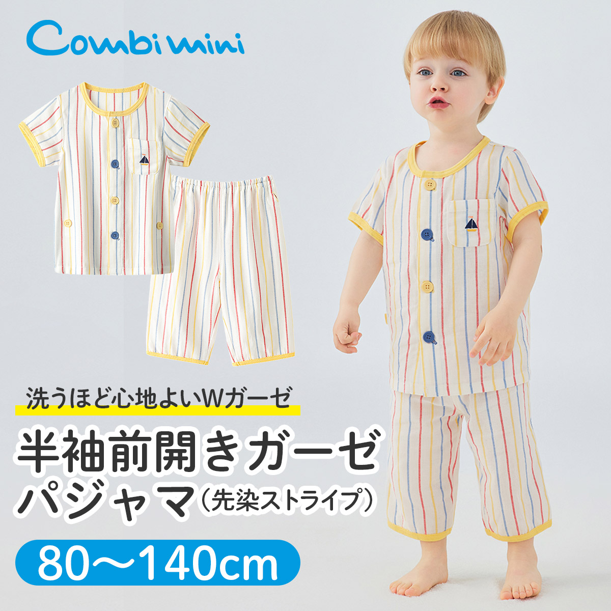 楽天市場】【50%OFF】《コンビミニ》オリジナル柄カンタン甚平