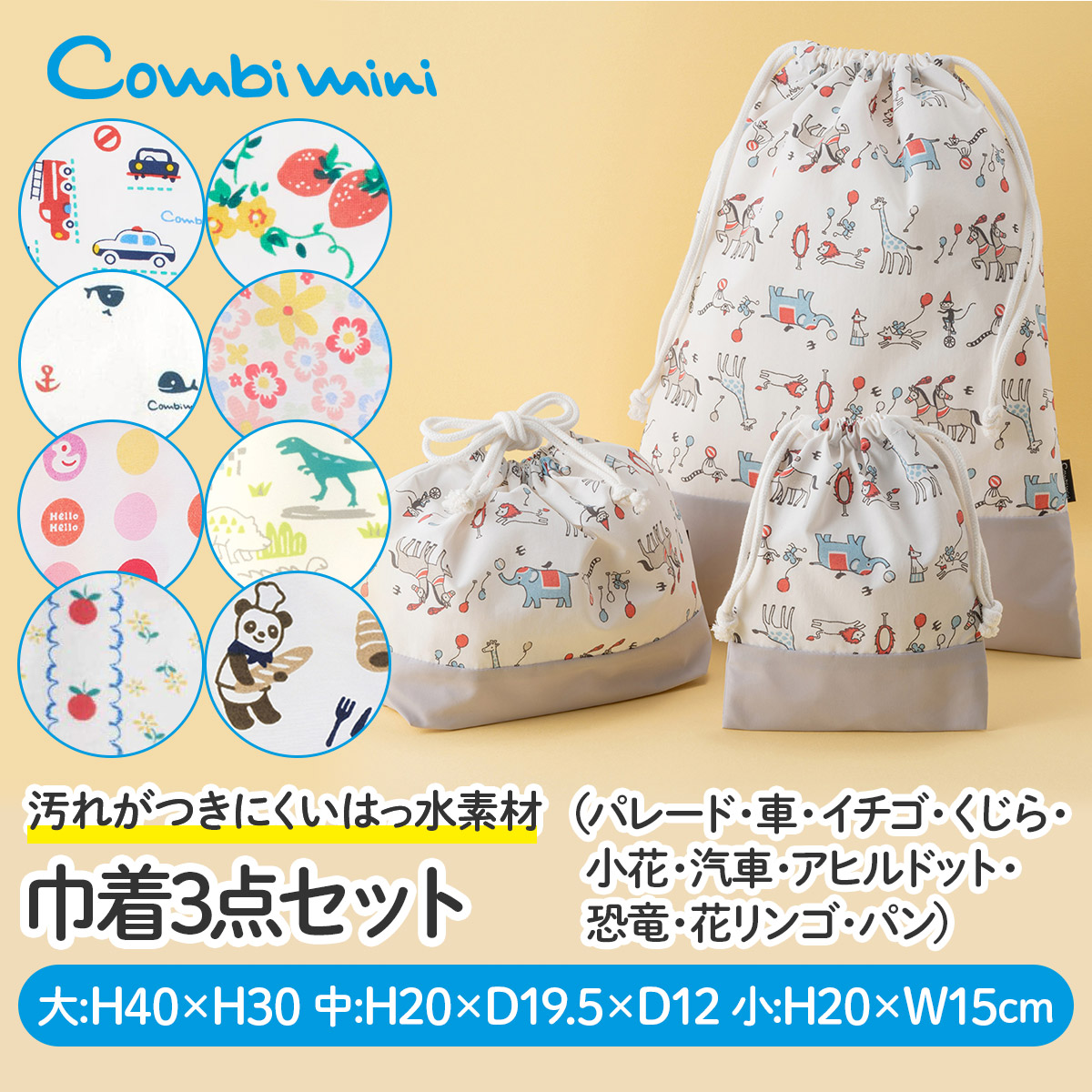 楽天市場】【50%OFF】《コンビミニ》トレーニングパンツ4層タイプ（細