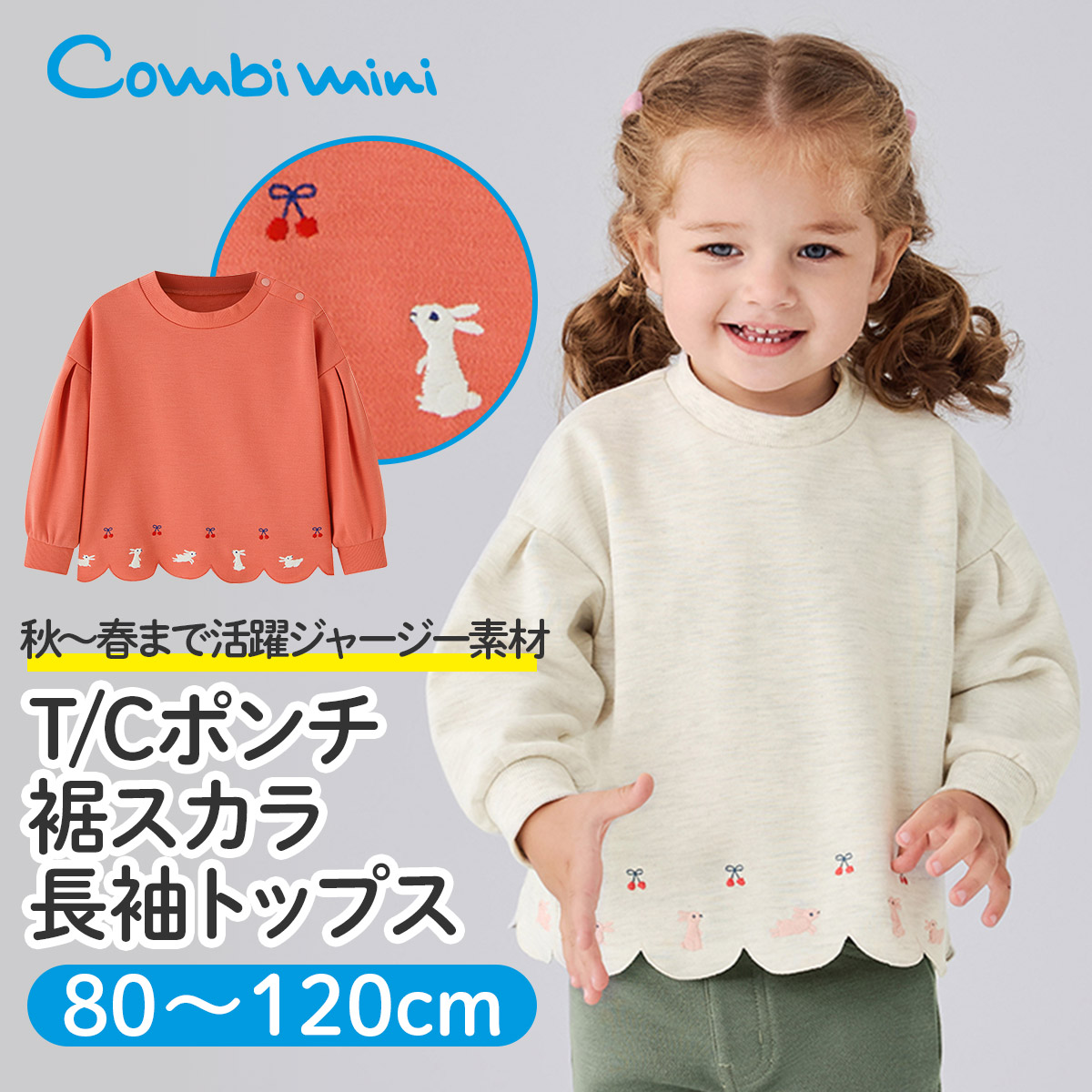 楽天市場】【20％OFF】《コンビミニ》ケーブルジャカード