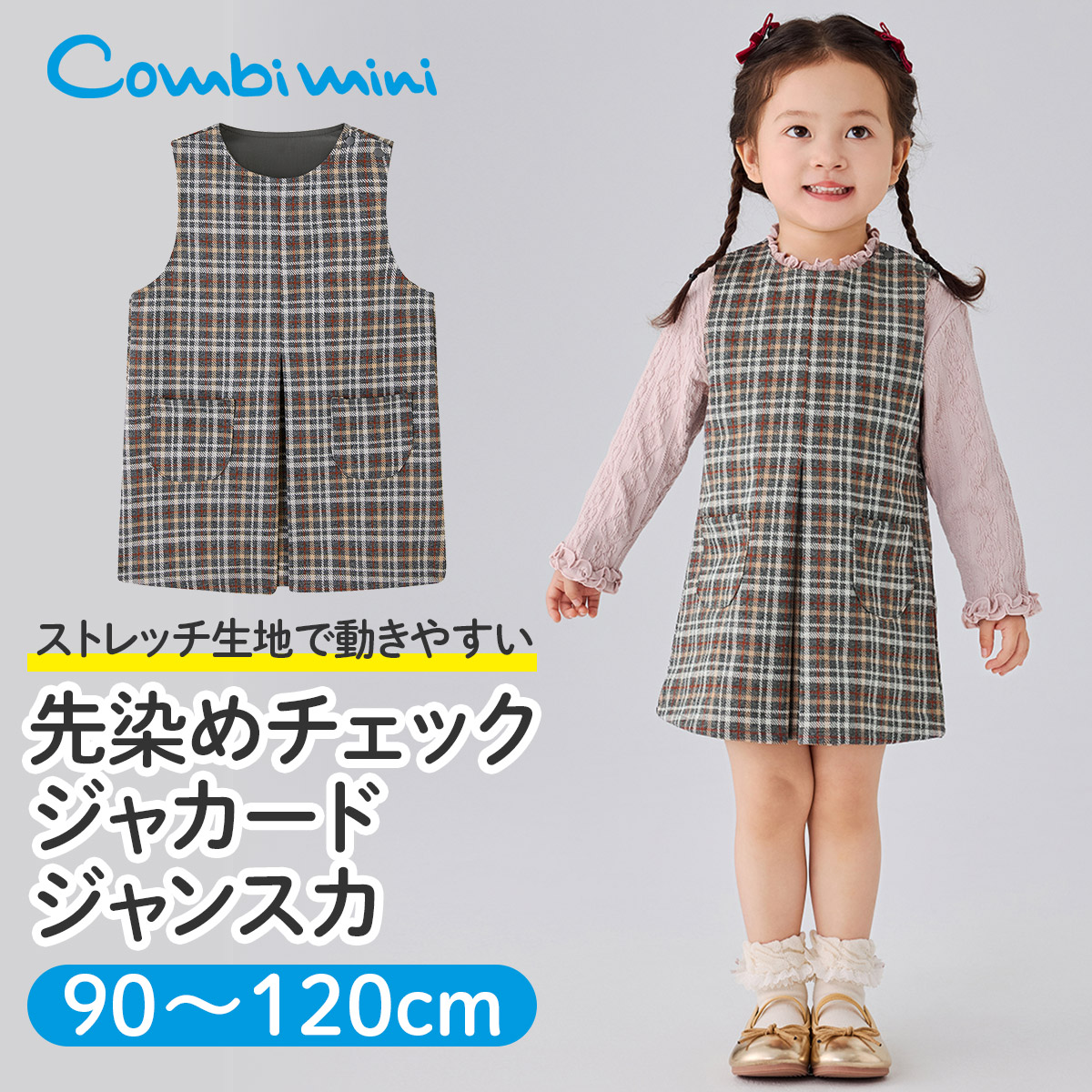 90)パジャマ 肌着 トップス レギンス 等 まとめ売り 保育園着 双子 女の子 楽天市場】キッズ ルームウェア パジャマ 女の子 2点セット 薄手