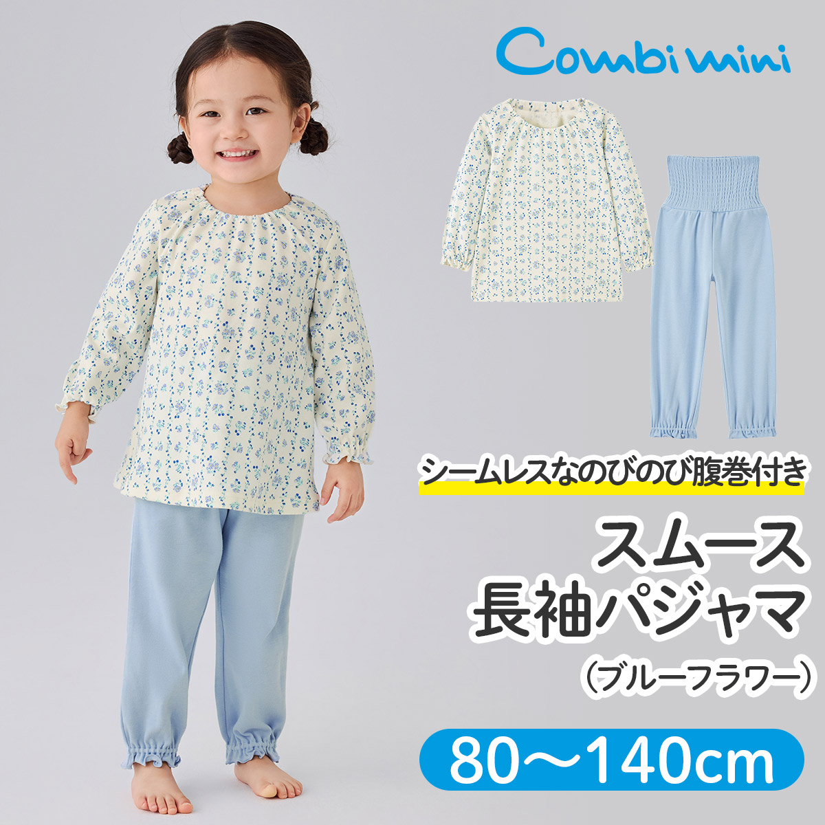 楽天市場】フランネル パジャマの通販