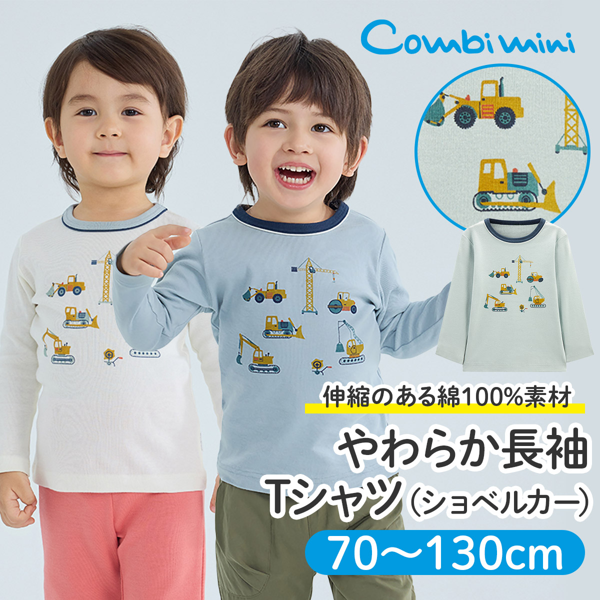 楽天市場】【半額】《コンビミニ》オリジナル柄カンタン甚平