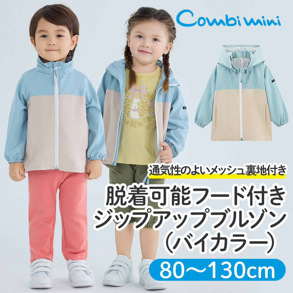 楽天市場】【50%OFF】《コンビミニ》オリジナル柄カンタン甚平（マリン