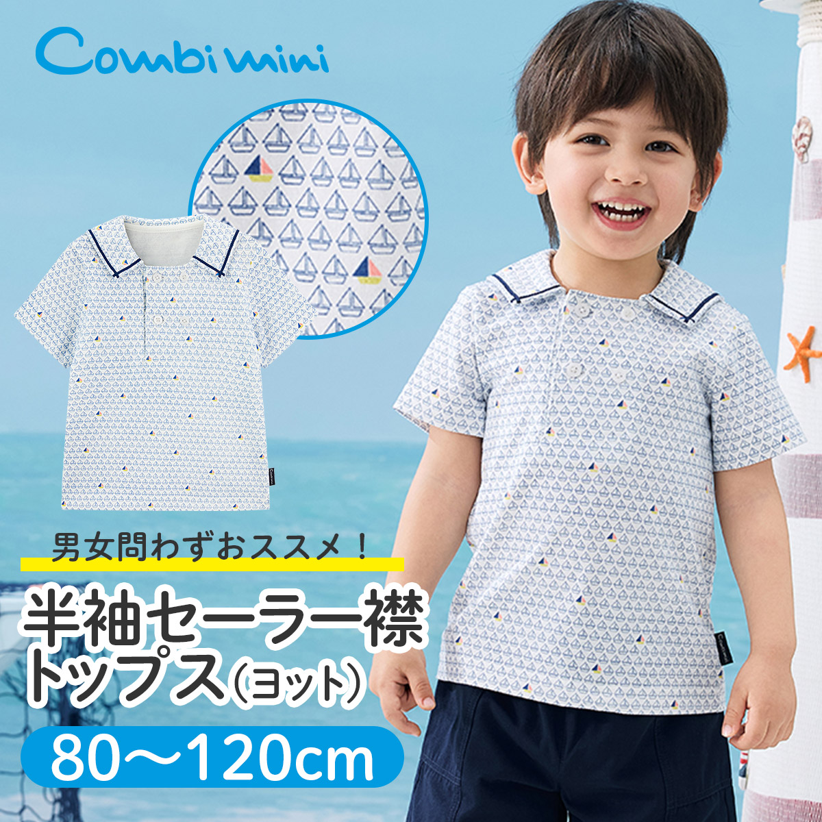 楽天市場】【半額】《コンビミニ》オリジナル柄カンタン甚平