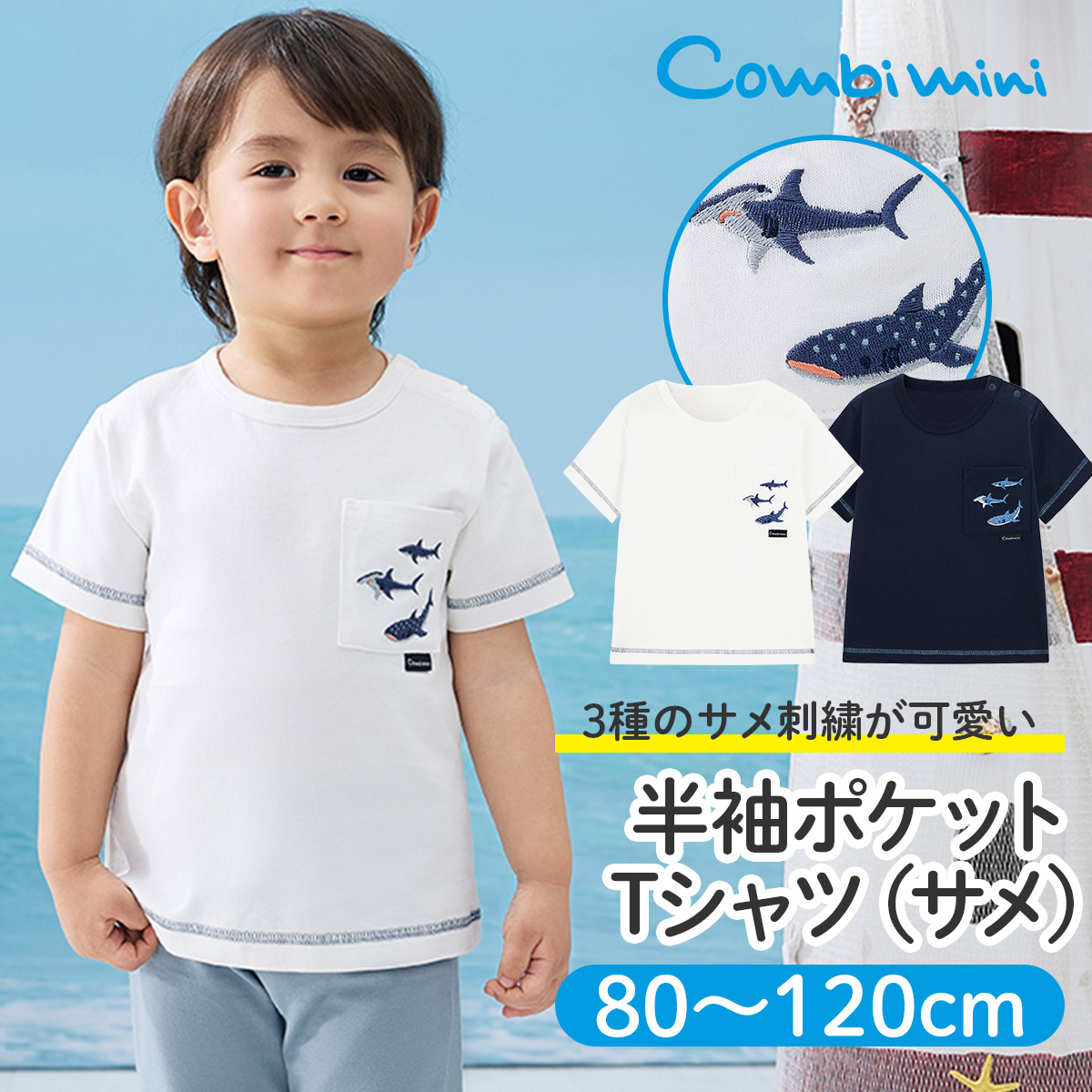 楽天市場】【50%OFF】《コンビミニ》オリジナル柄カンタン甚平