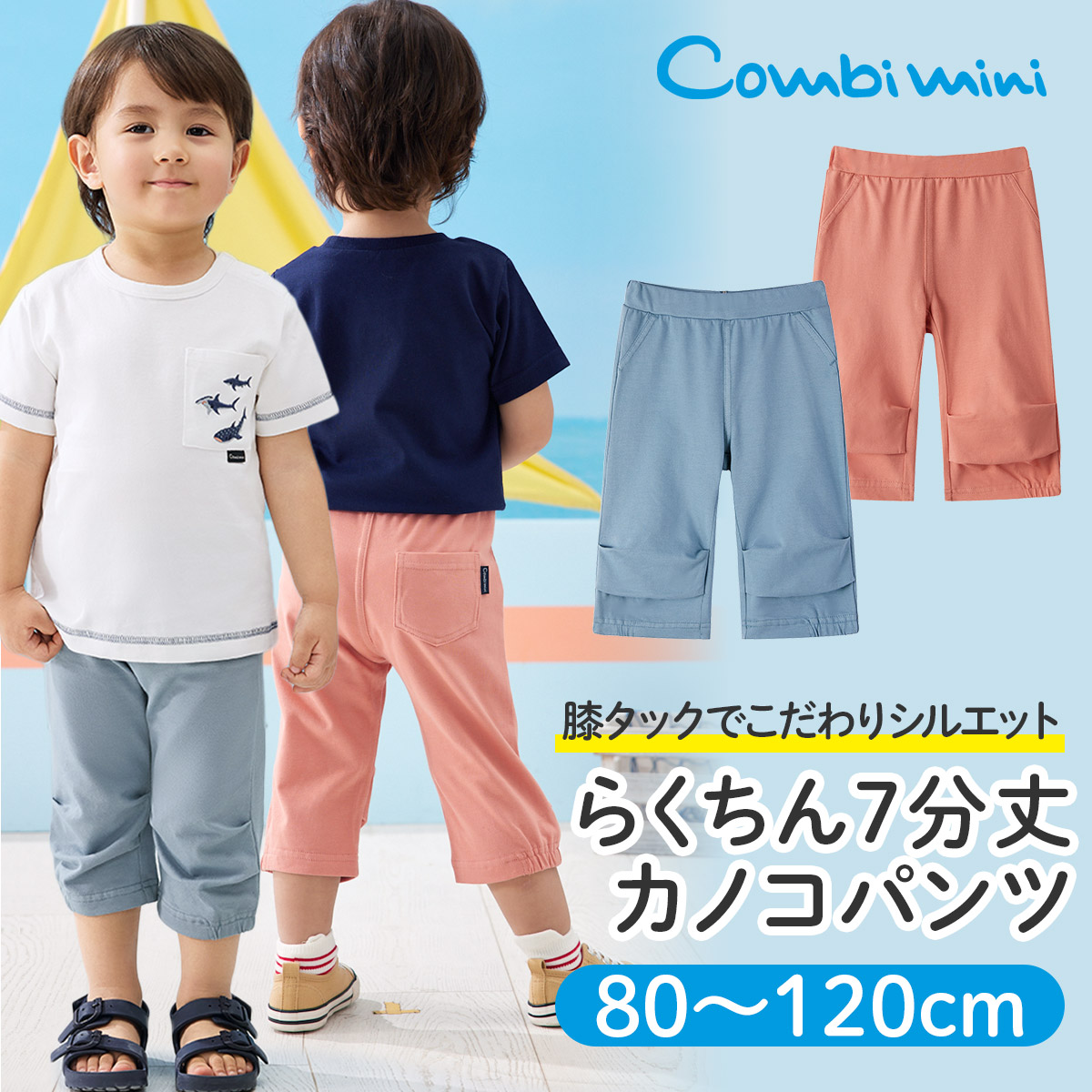 楽天市場】【半額】《コンビミニ》オリジナル柄カンタン甚平