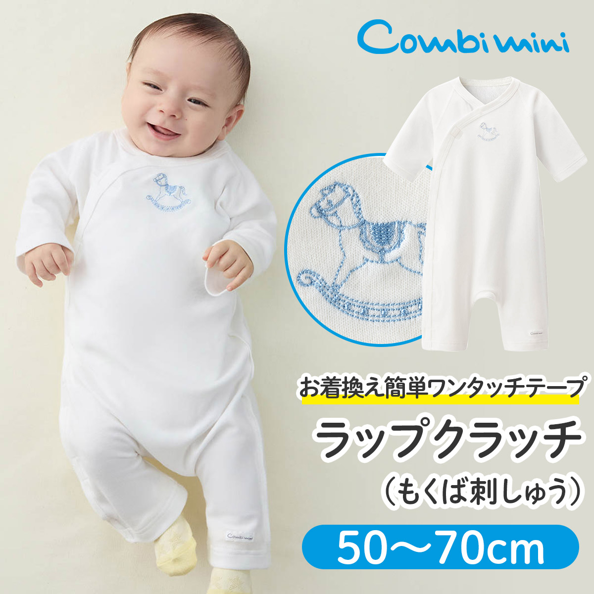 【新生児から子供服まで】50〜100㎝　お得な126点まとめ売り Amazon.co.jp: [チャックルベビー] ベビー服 赤ちゃん 新生児