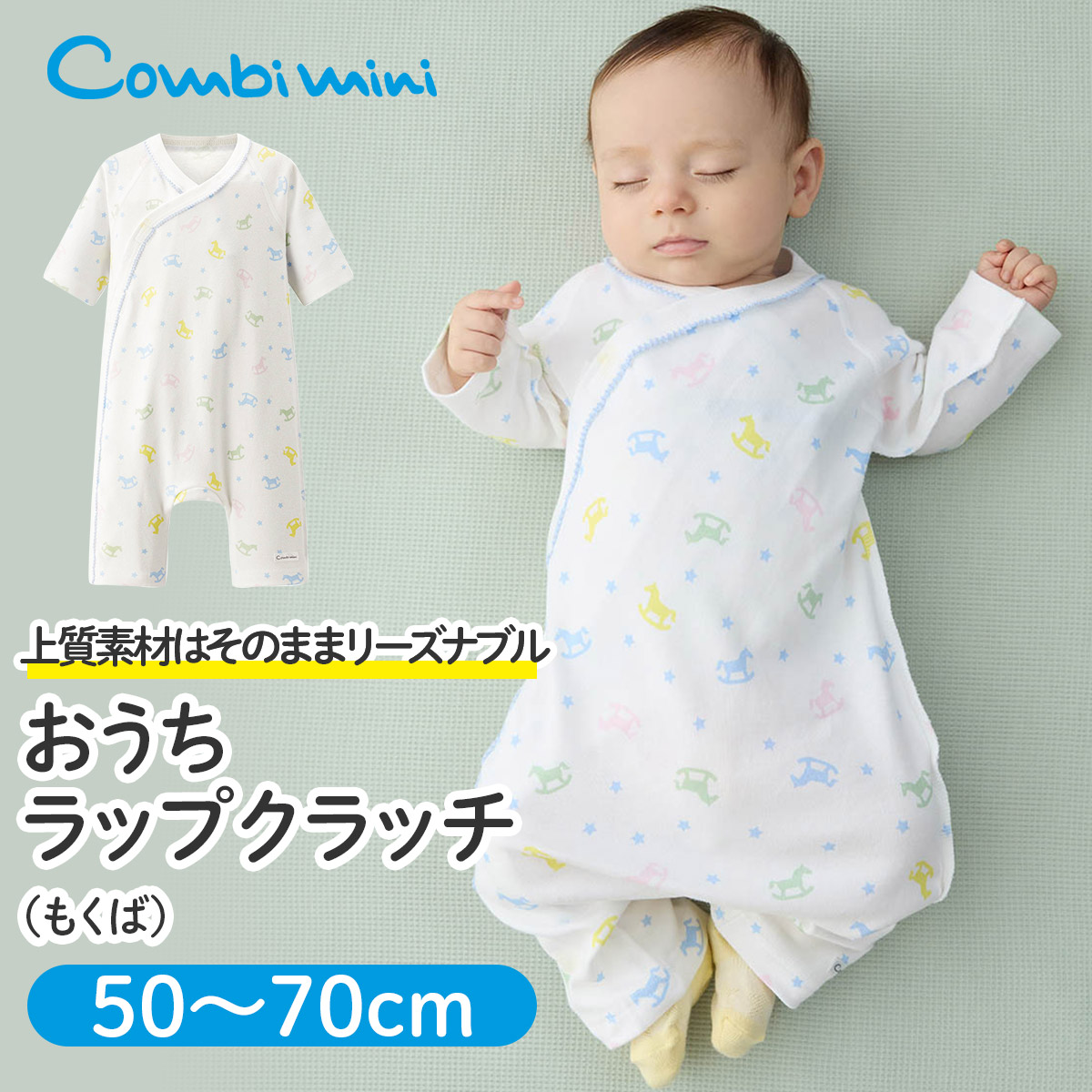 楽天市場】【30%OFF】《コンビミニ》おうちラップクラッチ（小花