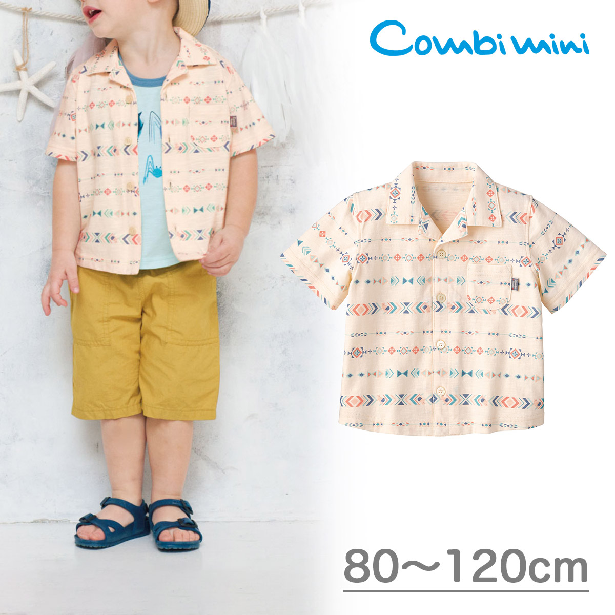 【70%OFF】《コンビミニ》半袖シャツ(トライバルブルー) {男の子} 【80cm 90cm 100cm 110cm 120cm】 _30 ギフト ベビー服 子供服 綿 100 春 夏 半袖 トップス 夏服 キッズ おしゃれ かわいい 男 シャツ 子供 前開き 子ども服 可愛い 赤ちゃん服 【S】【T ... 《コンビミニ》ビッグシャツ(ストライプ) 男の子 女の子 80cm 90cm 100cm 110cm 120cm 赤ちゃん 服 ベビー服 子ども こども ブランド おしゃれ ストライプシャツ キッズ トップス 春夏 春 長袖 シャツ お揃い 男女 薄手 アウター