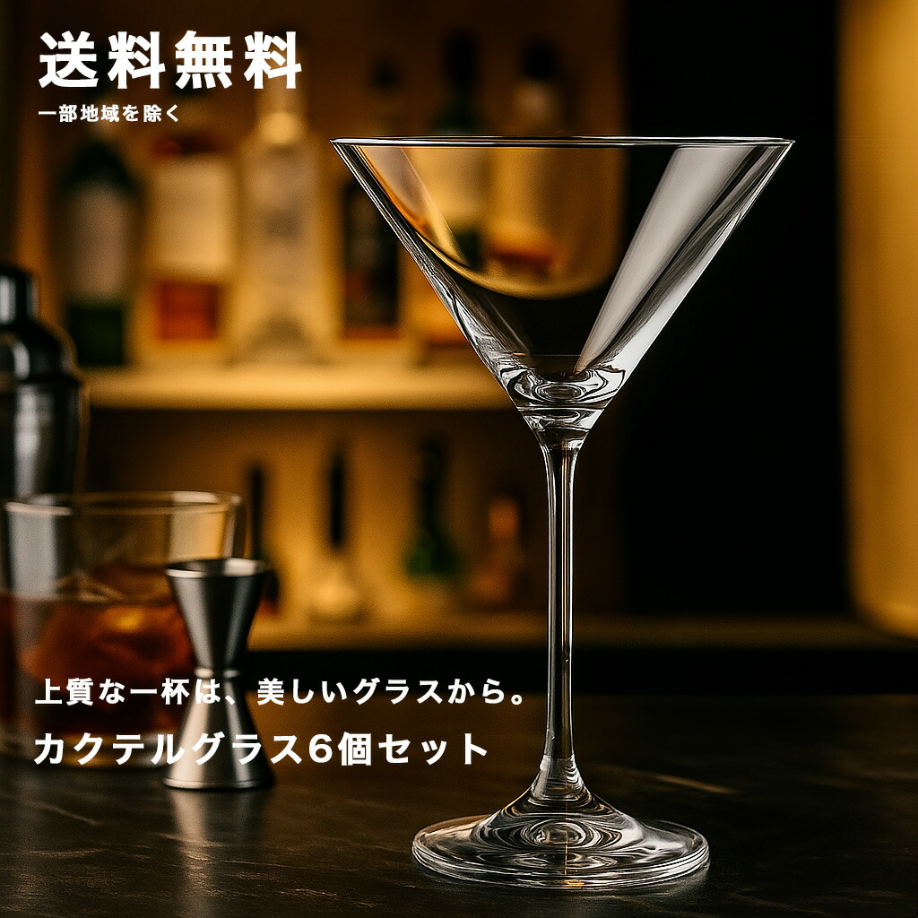 楽天市場】【 King Crystal 】 キングクリスタル アルカグラス