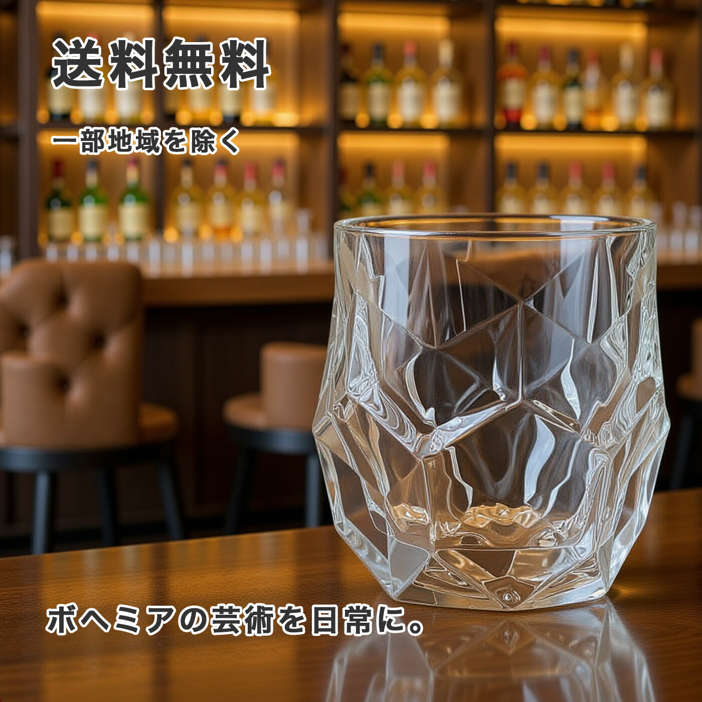 ボヘミアクリスタル　ガラス製デザートボウル　大型 ボヘミアクリスタル ガラス製デザートボウル 大型