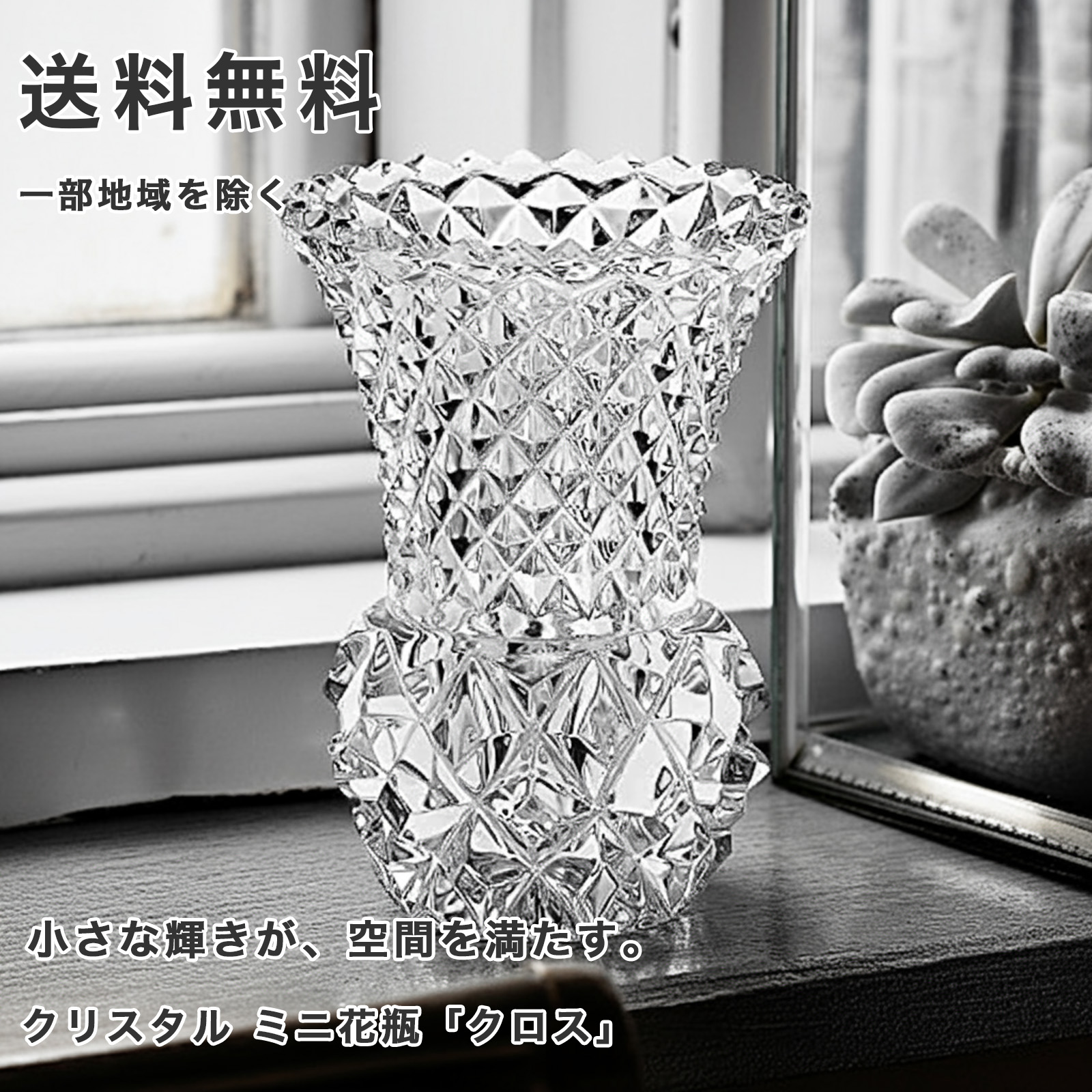 楽天市場】ボヘミアングラス クリスタル デザート ボウル 2個セット