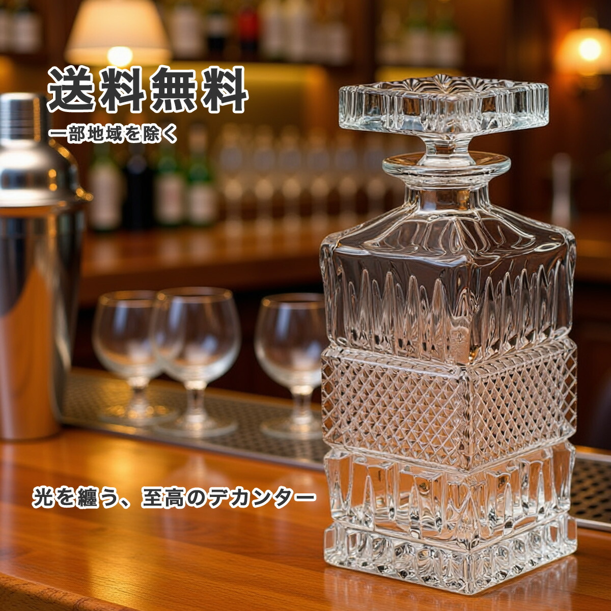 楽天市場】ボヘミアングラス クリスタル デザート ボウル : コーミング