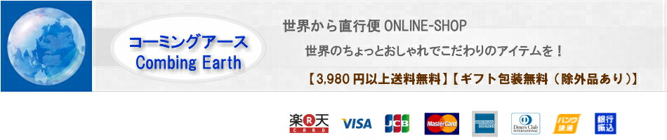 楽天市場 ボヘミアングラス ハンドペイント 水玉 タンブラーペア コーミングアース