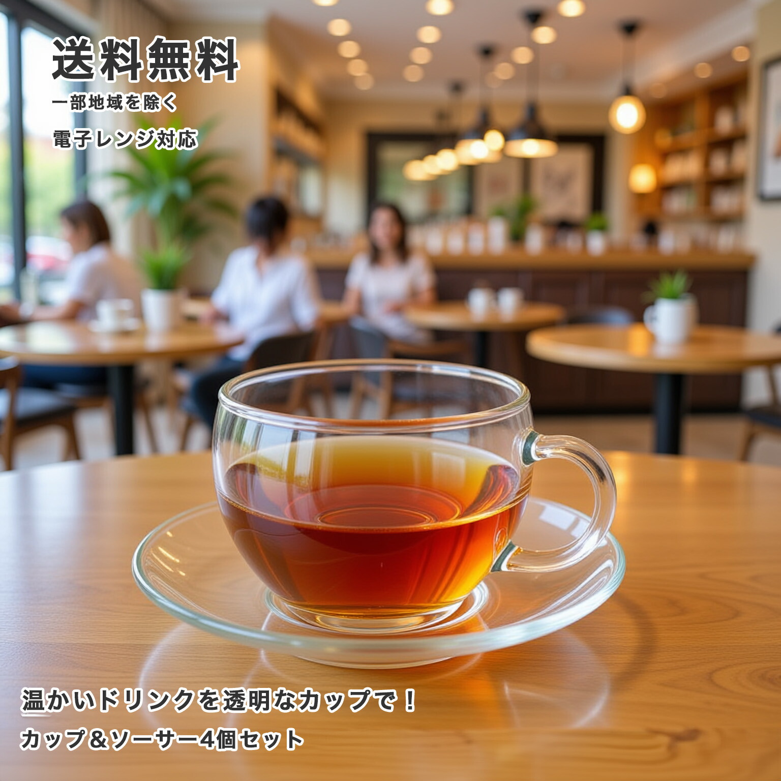 楽天市場】チェコ製 SIMAX サイマックス ティーカップ＆ソーサー2個