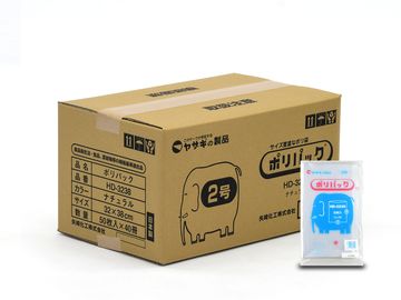 矢崎化工 yazaki ポリパック2号 ケース 40冊（2000枚） HD-3238 N