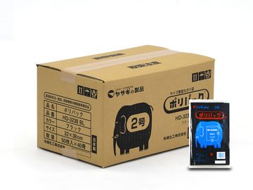 【メーカー取り寄せ品】矢崎化工 yazaki ポリパック2号 ケース 40冊（2000枚） HD-3238 BL