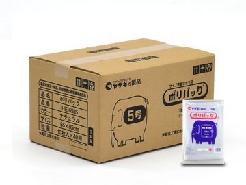 【メーカー取り寄せ品】矢崎化工 yazaki ポリパック5号 ケース 40冊（400枚） HE-6585 N