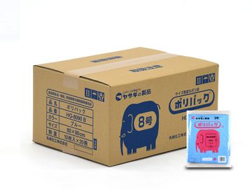 【メーカー取り寄せ品】矢崎化工 yazaki ポリパック8号 ケース 20冊（200枚） HG-8090 B